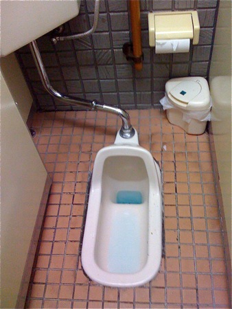 Squat toilet